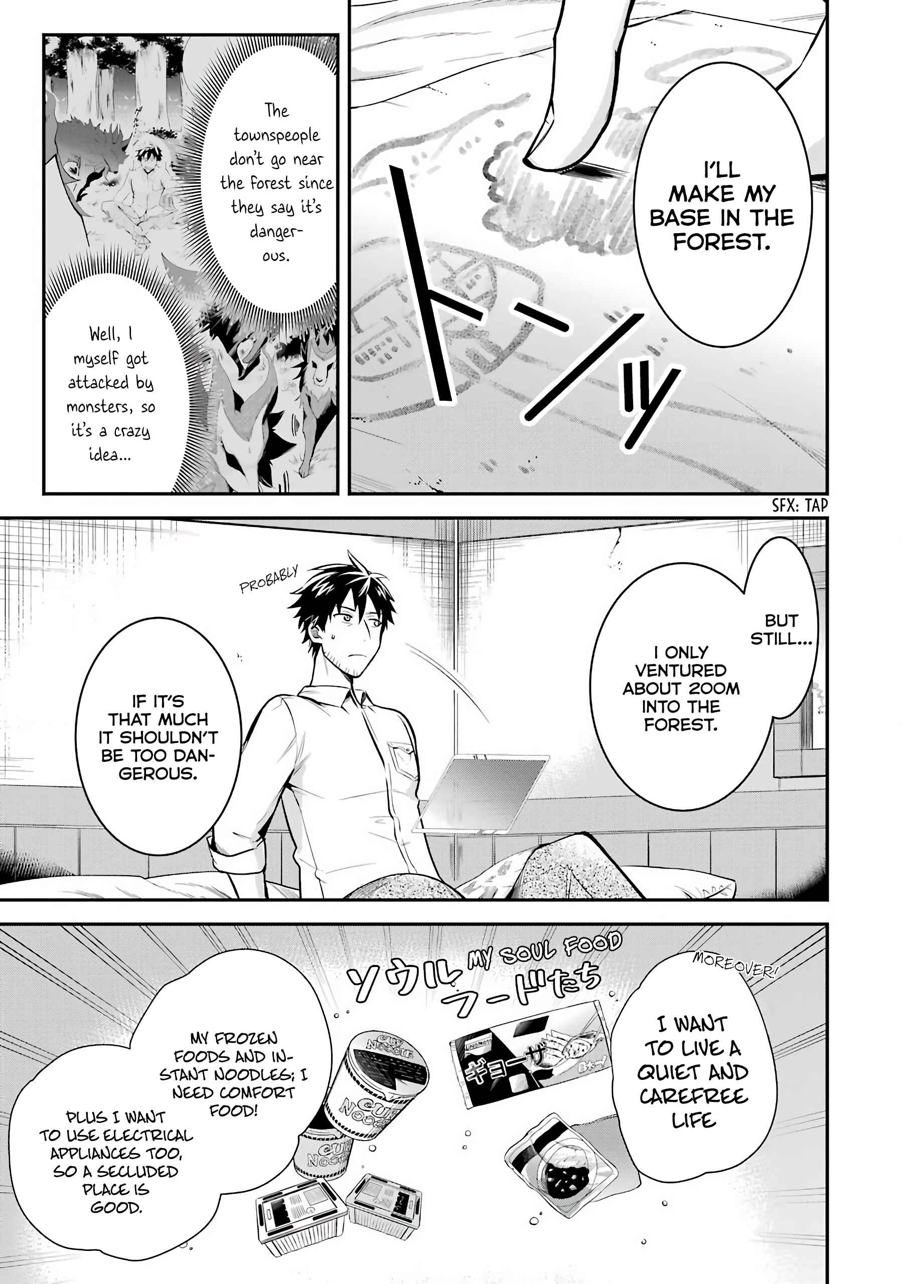 The Daily Life of a Middle-Aged Online Shopper in Another World Chapter 3 page 19