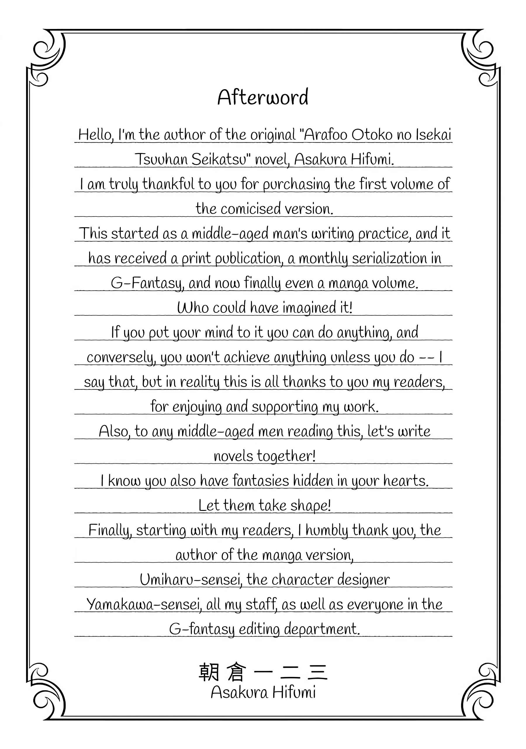 The Daily Life of a Middle-Aged Online Shopper in Another World Chapter 5 page 35