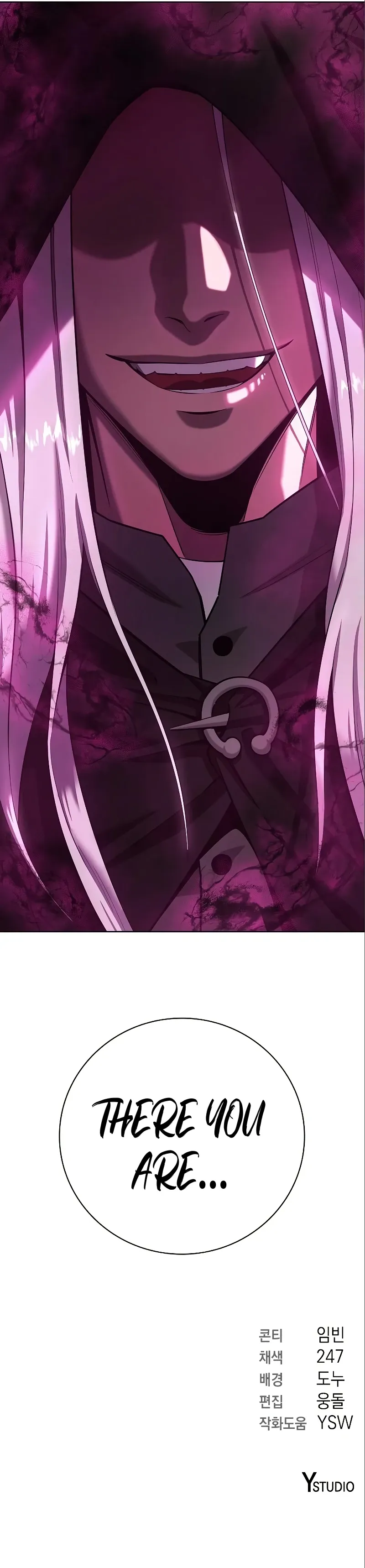 The Dark Mage's Return to Enlistment Chapter 33 page 16