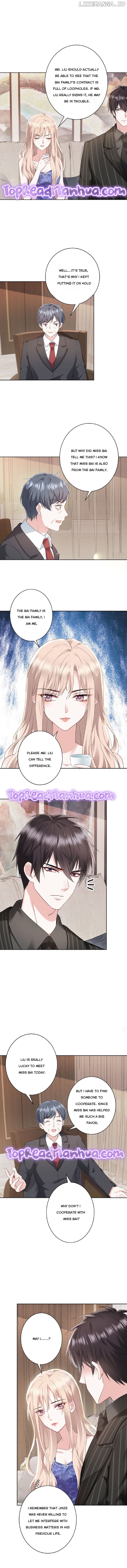 The Daughter of a Wealthy Family Went Crazy After Being Reborn Chapter 16 page 0
