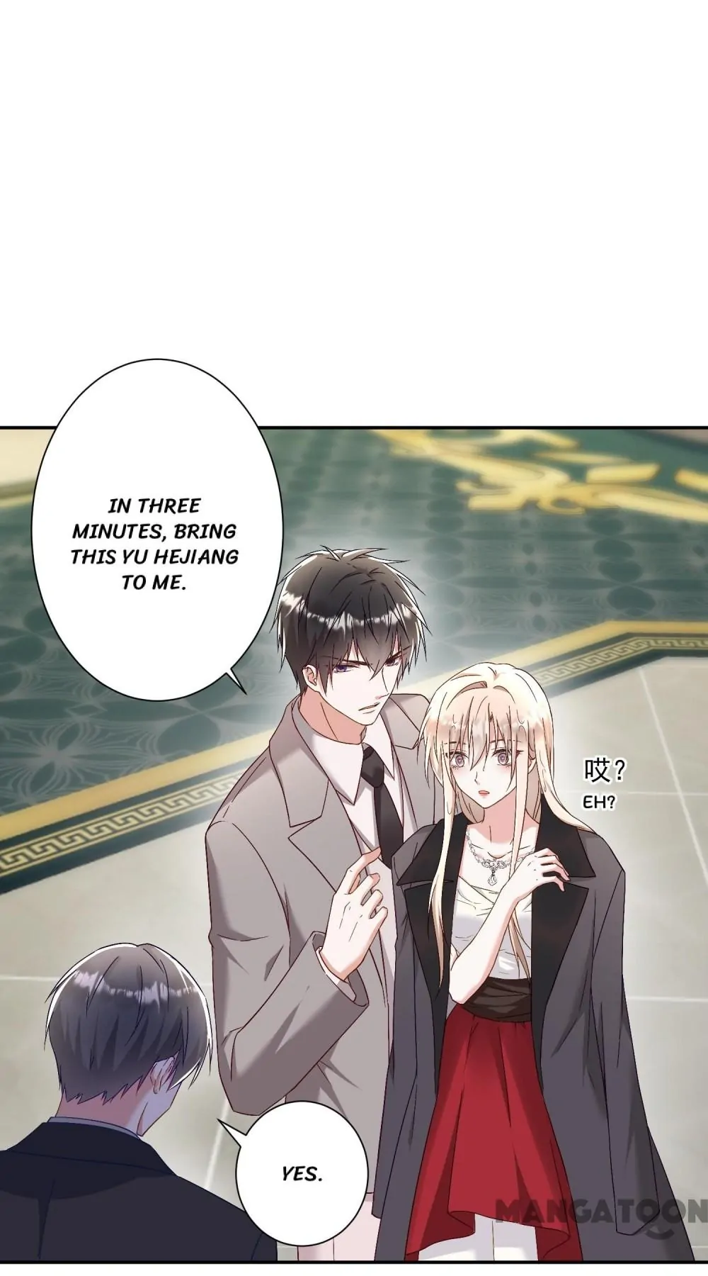 The Daughter of a Wealthy Family Went Crazy After Being Reborn Chapter 29 page 24