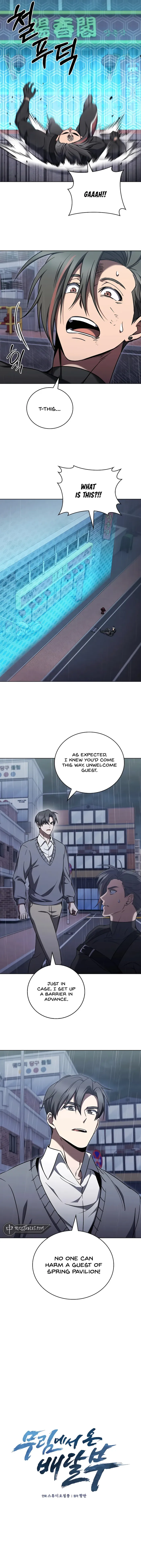 The Delivery Man From Murim Chapter 62 page 1