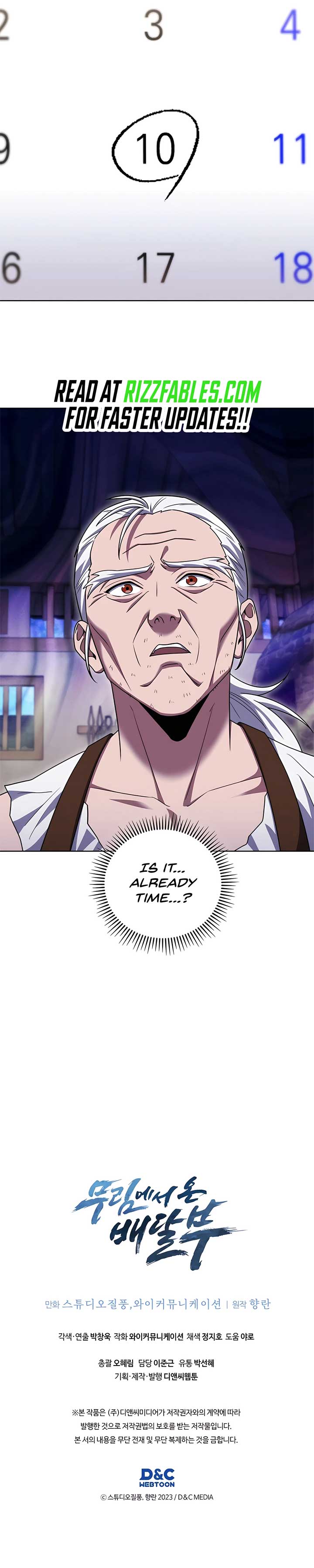 The Delivery Man From Murim Chapter 84 page 11