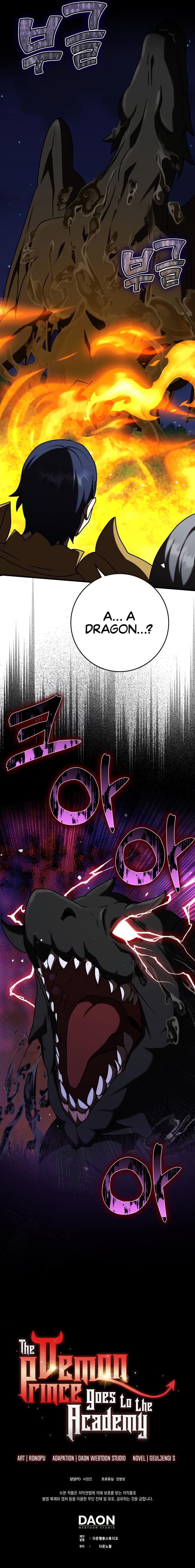 The Demon Prince goes to the Academy Chapter 37 page 12