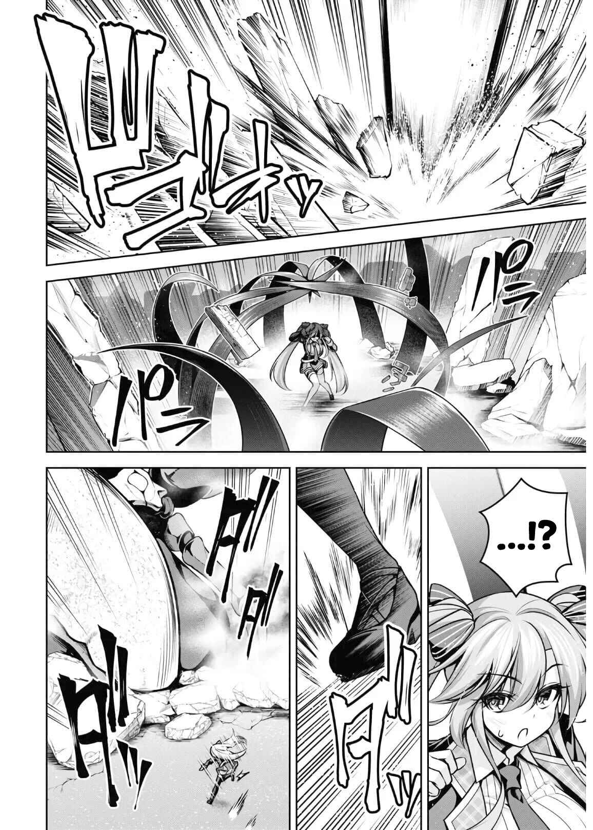 The Demon Sword Master of Excalibur Academy Chapter 14 page 16
