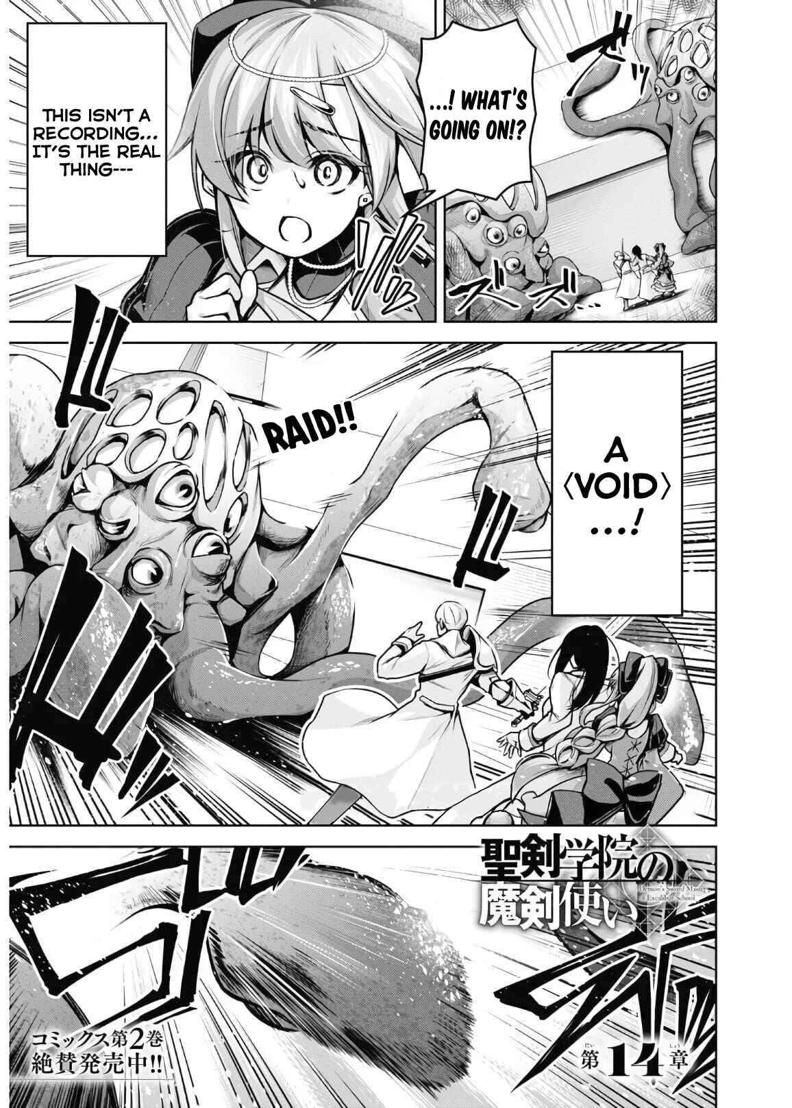The Demon Sword Master of Excalibur Academy Chapter 14 page 1