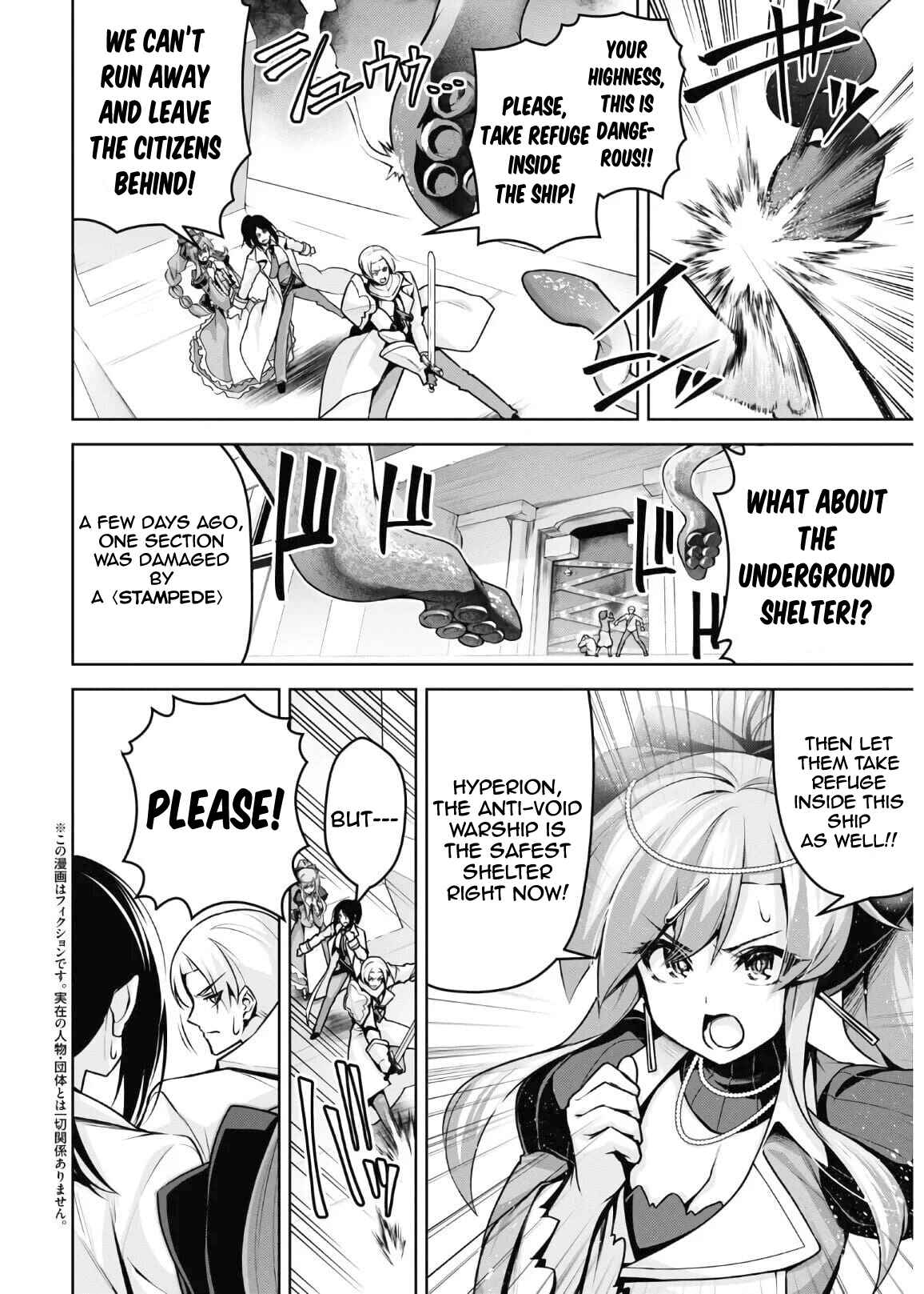 The Demon Sword Master of Excalibur Academy Chapter 14 page 2