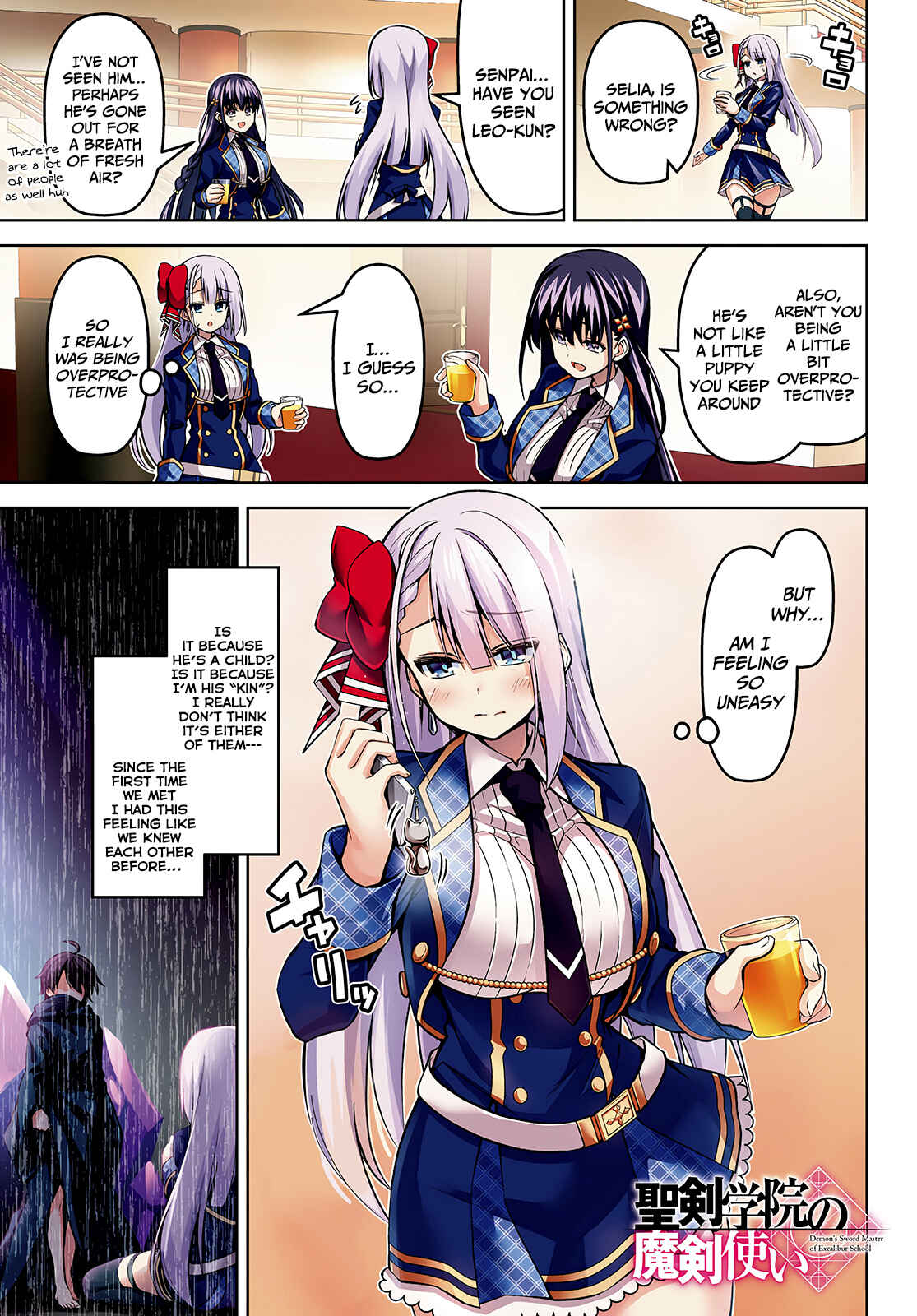The Demon Sword Master of Excalibur Academy Chapter 17 page 1