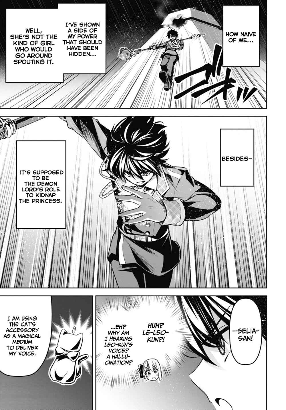 The Demon Sword Master of Excalibur Academy Chapter 19 page 7
