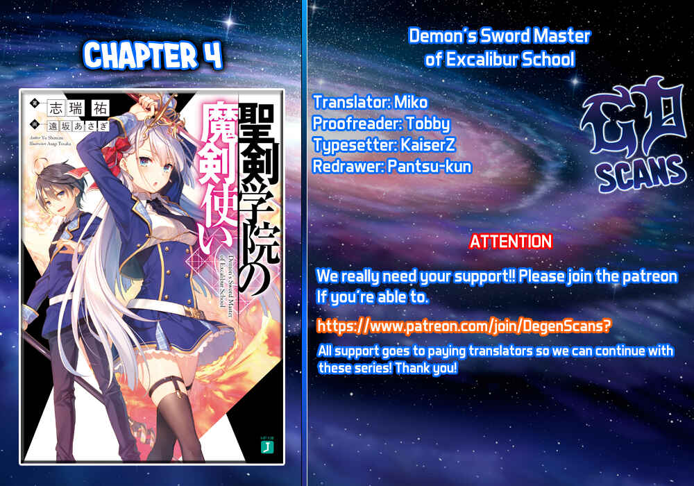 The Demon Sword Master of Excalibur Academy Chapter 4 page 0