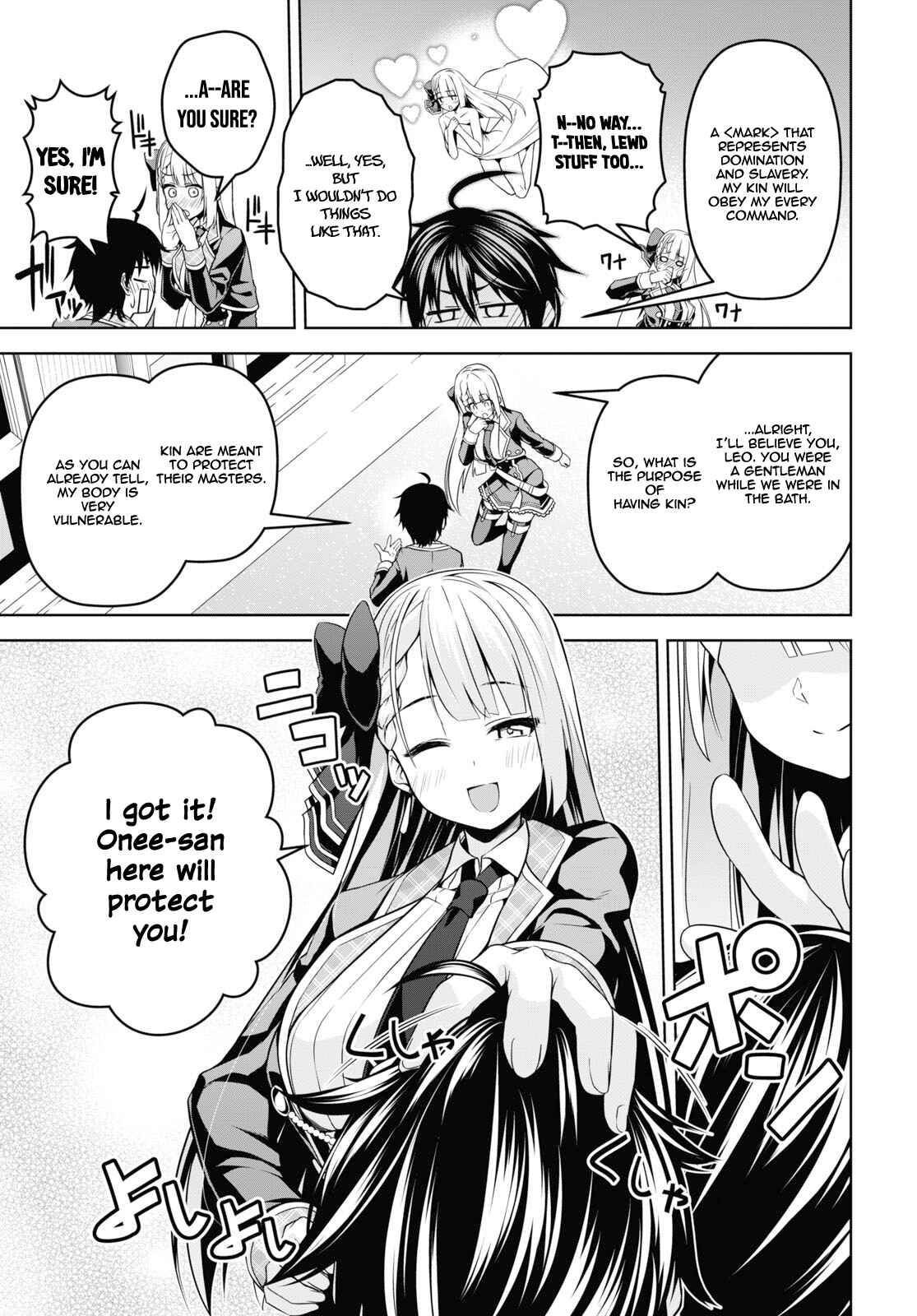 The Demon Sword Master of Excalibur Academy Chapter 4 page 13