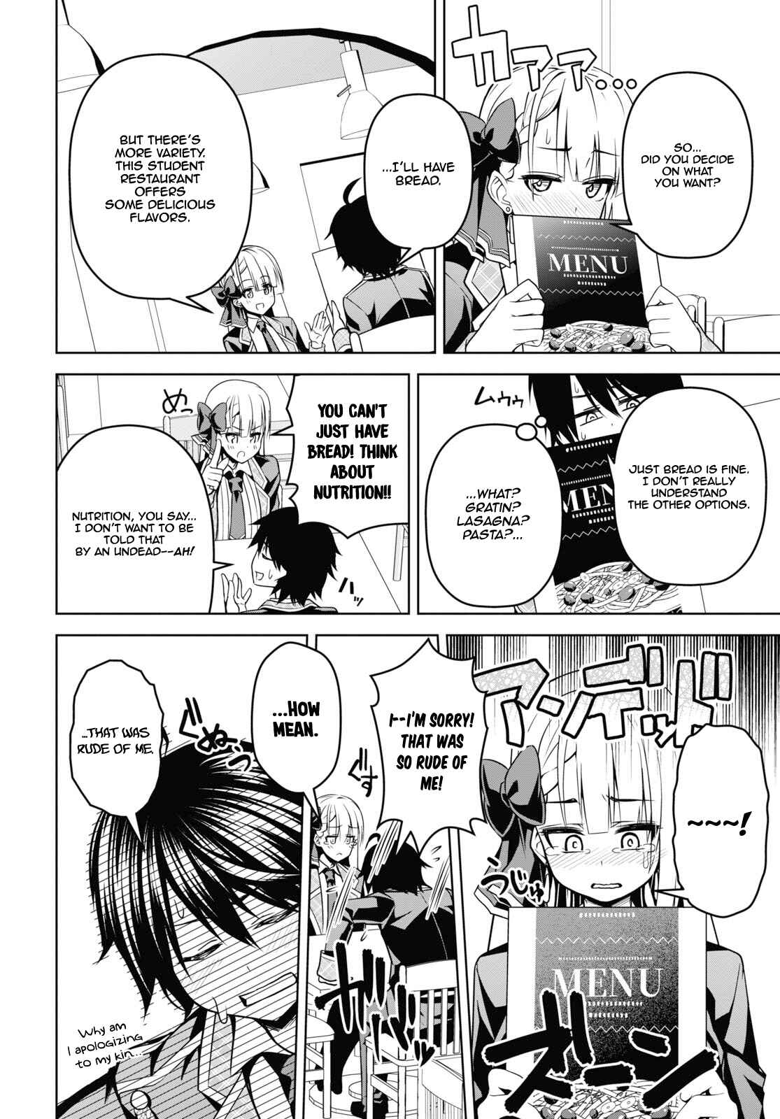 The Demon Sword Master of Excalibur Academy Chapter 4 page 16