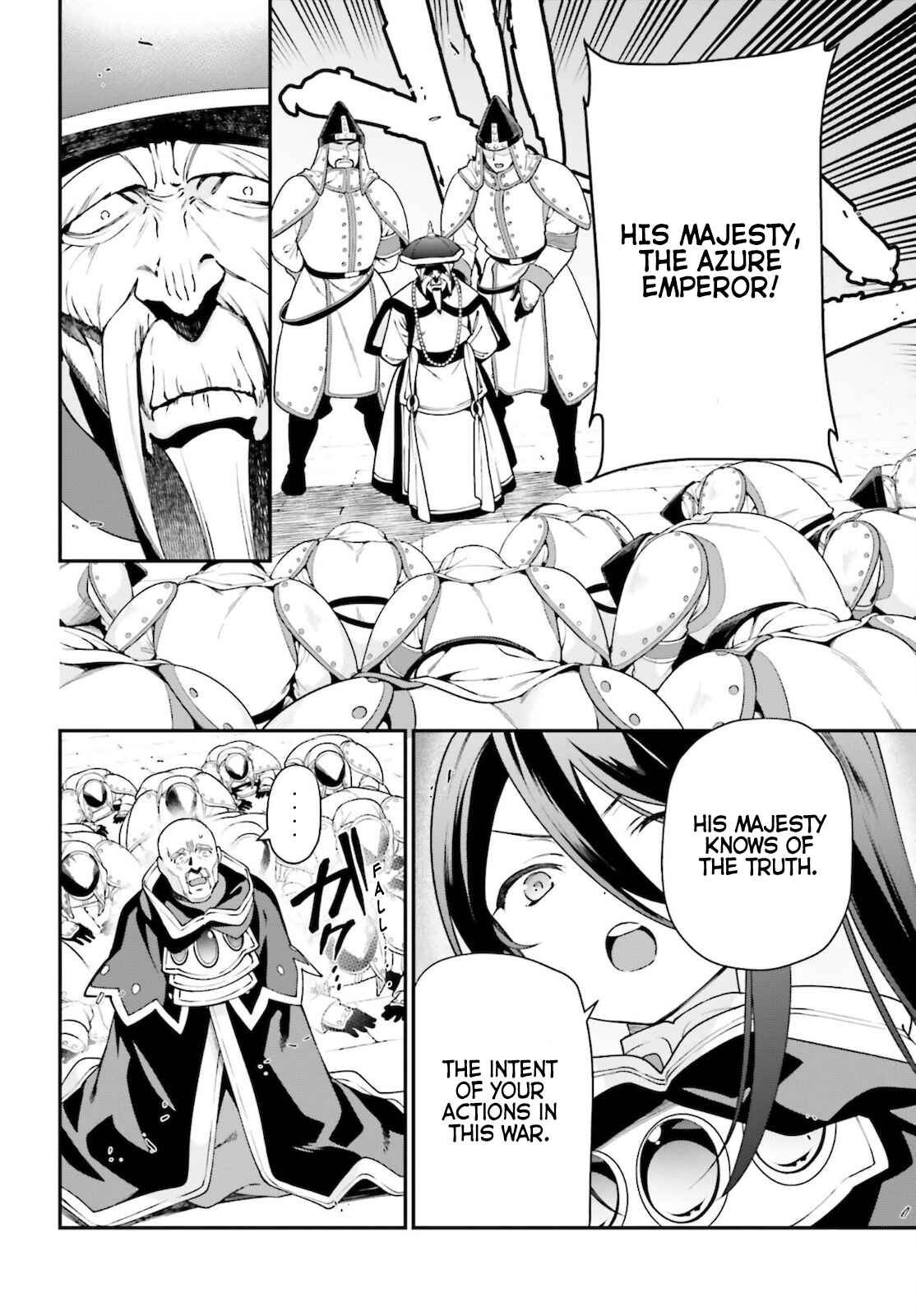 The Devil Is a Part-Timer! Chapter 100 page 31