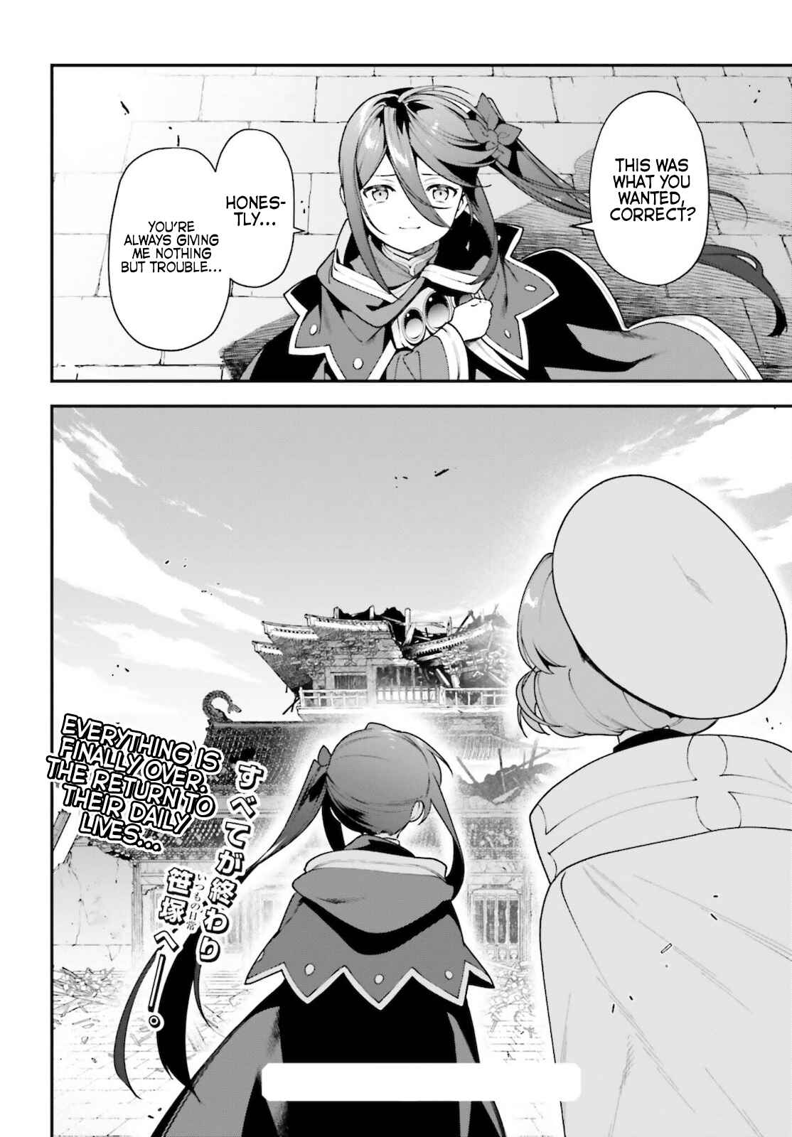 The Devil Is a Part-Timer! Chapter 100 page 33