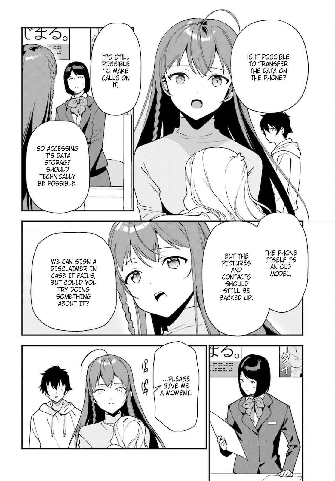 The Devil Is a Part-Timer! Chapter 102 page 17