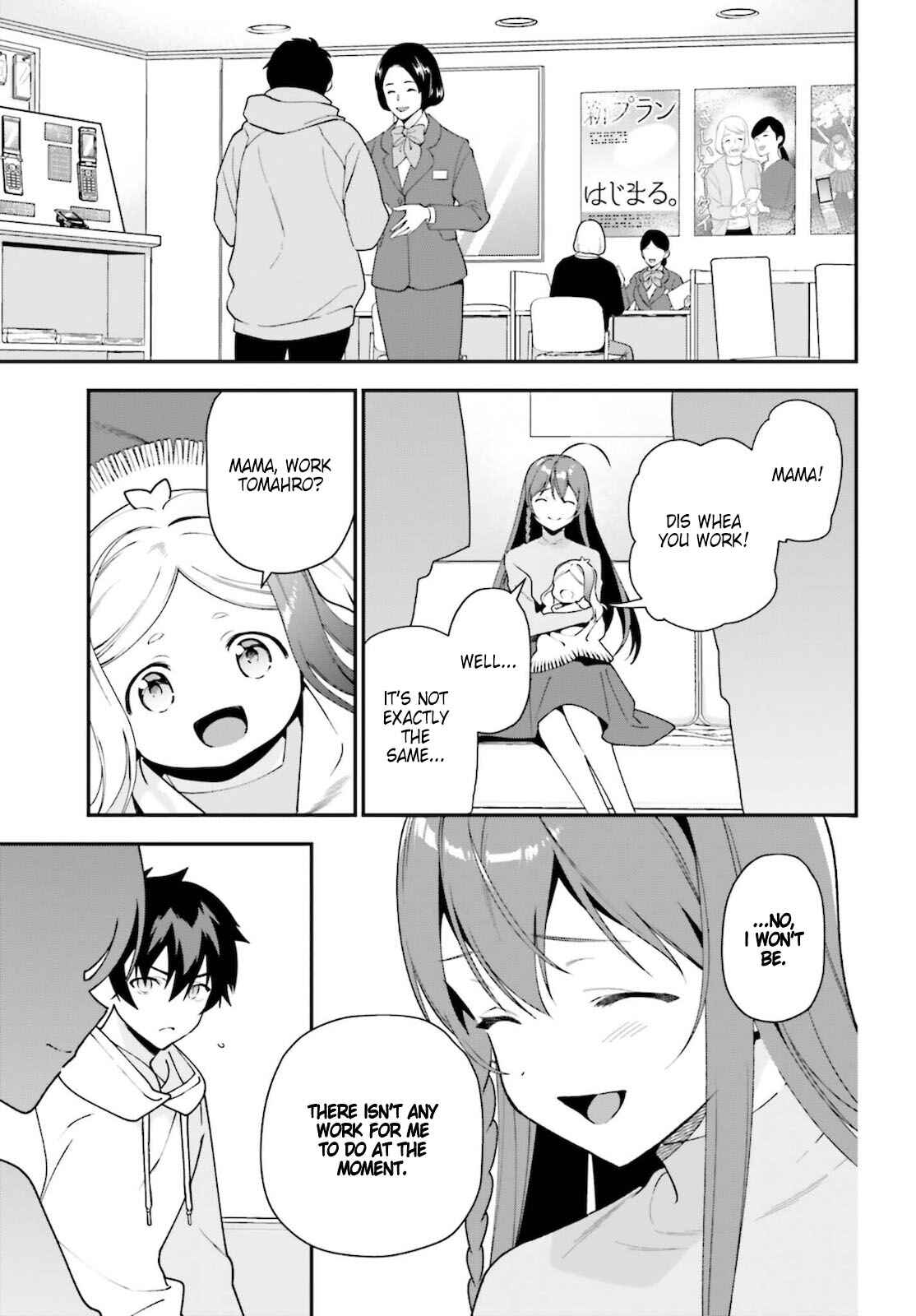 The Devil Is a Part-Timer! Chapter 102 page 2