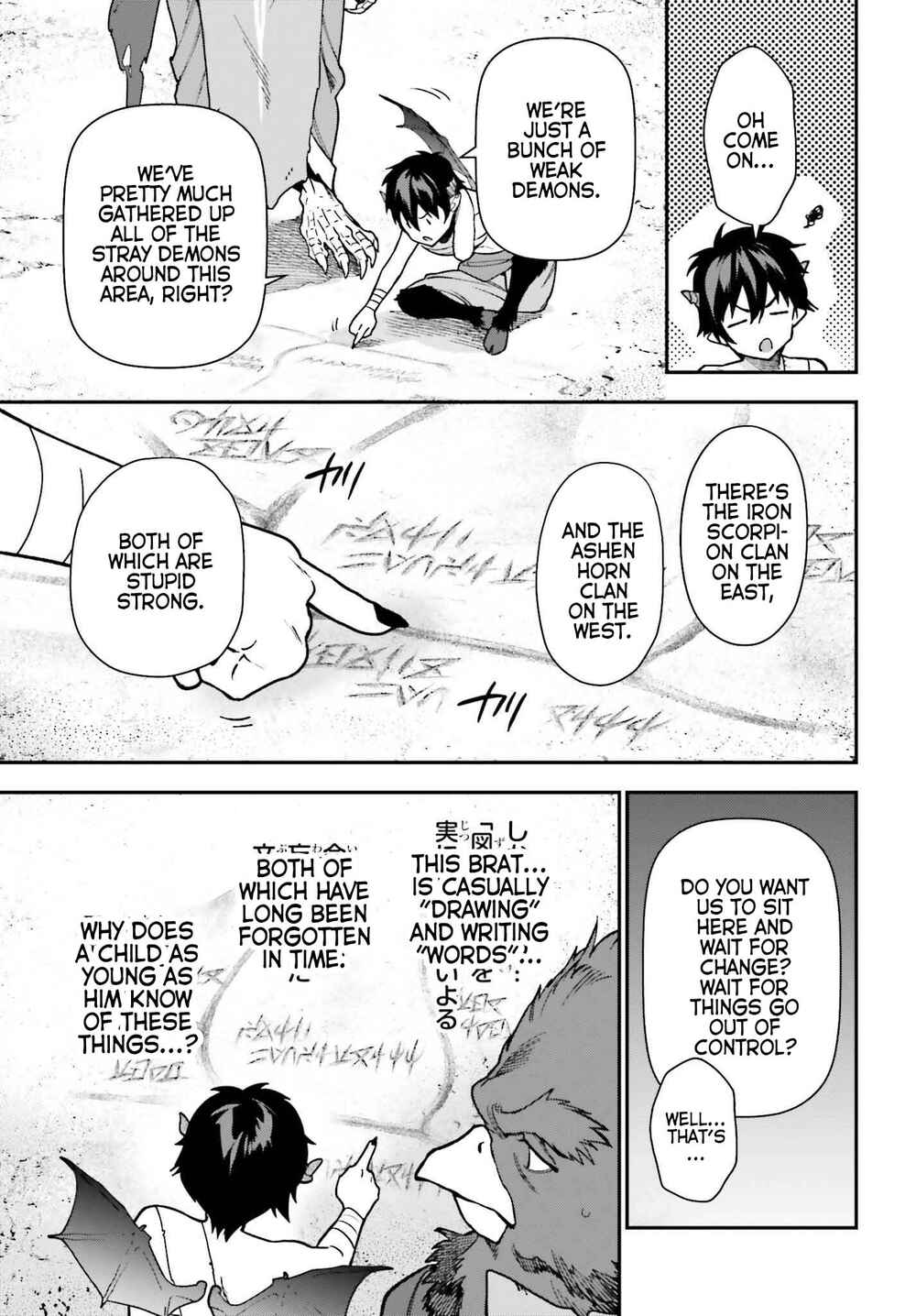 The Devil Is a Part-Timer! Chapter 106 page 12