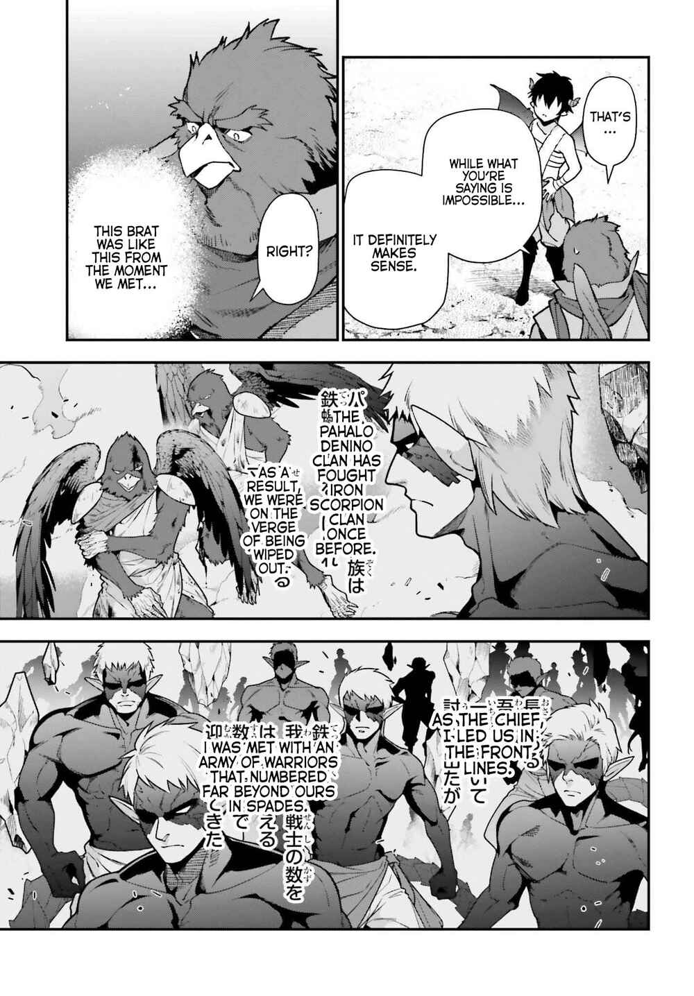 The Devil Is a Part-Timer! Chapter 106 page 14