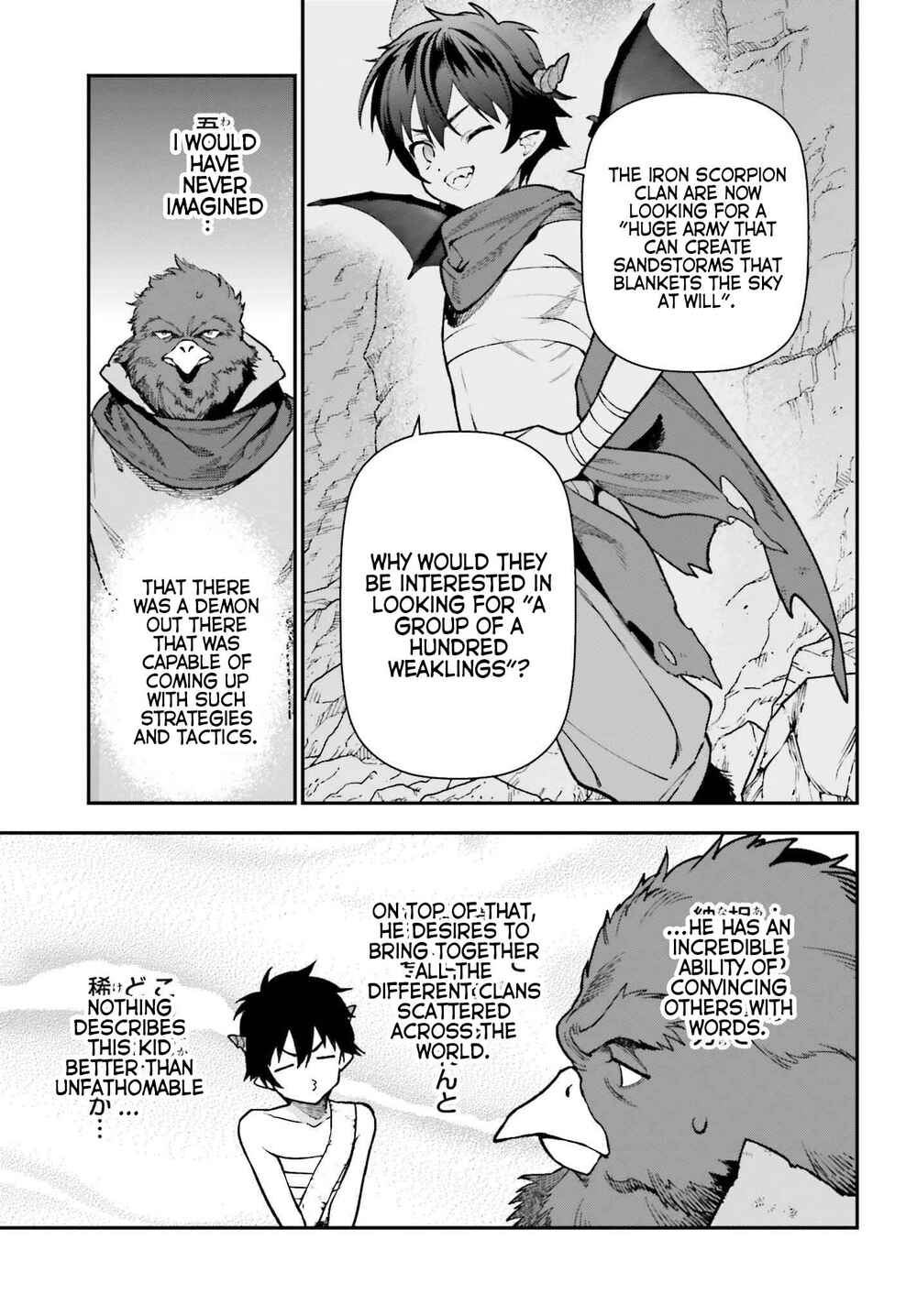 The Devil Is a Part-Timer! Chapter 106 page 18