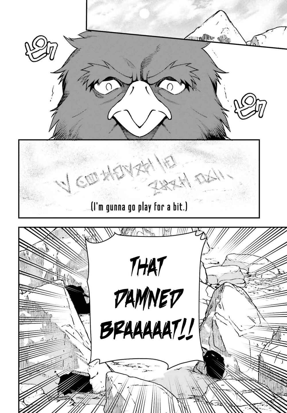 The Devil Is a Part-Timer! Chapter 106 page 25