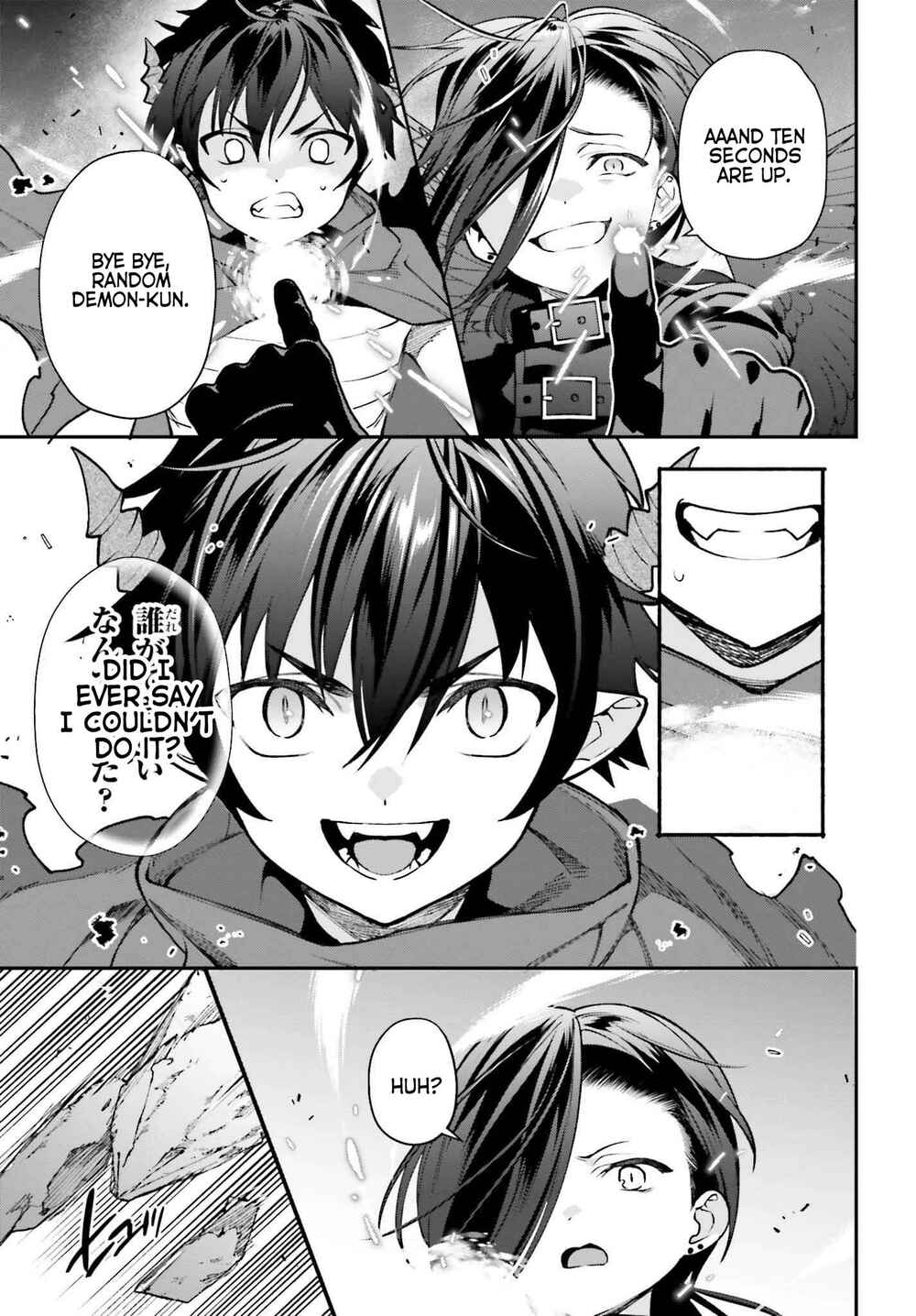 The Devil Is a Part-Timer! Chapter 106 page 38