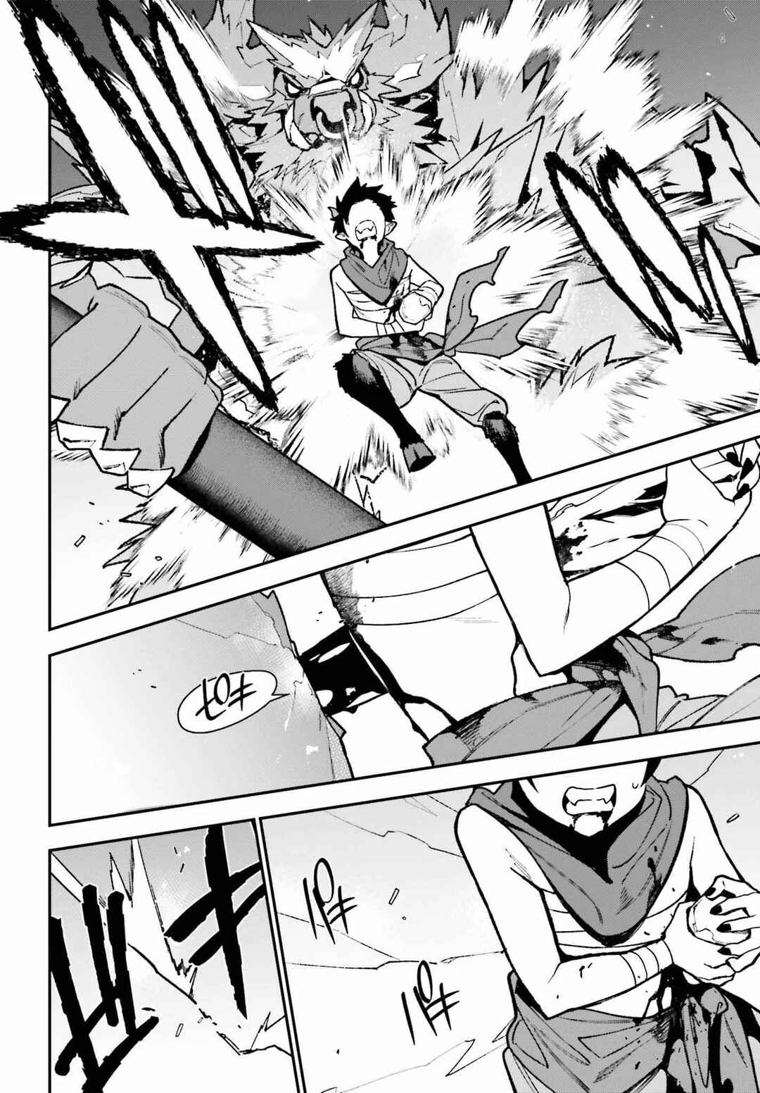 The Devil Is a Part-Timer! Chapter 108 page 23