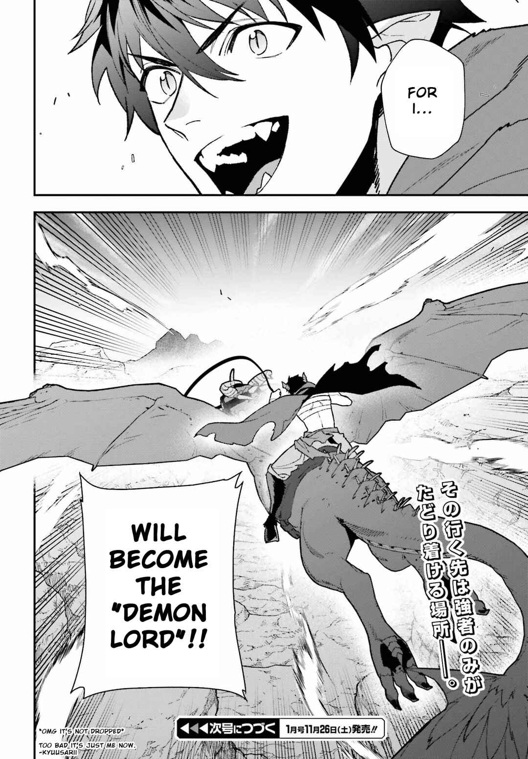 The Devil Is a Part-Timer! Chapter 109 page 31