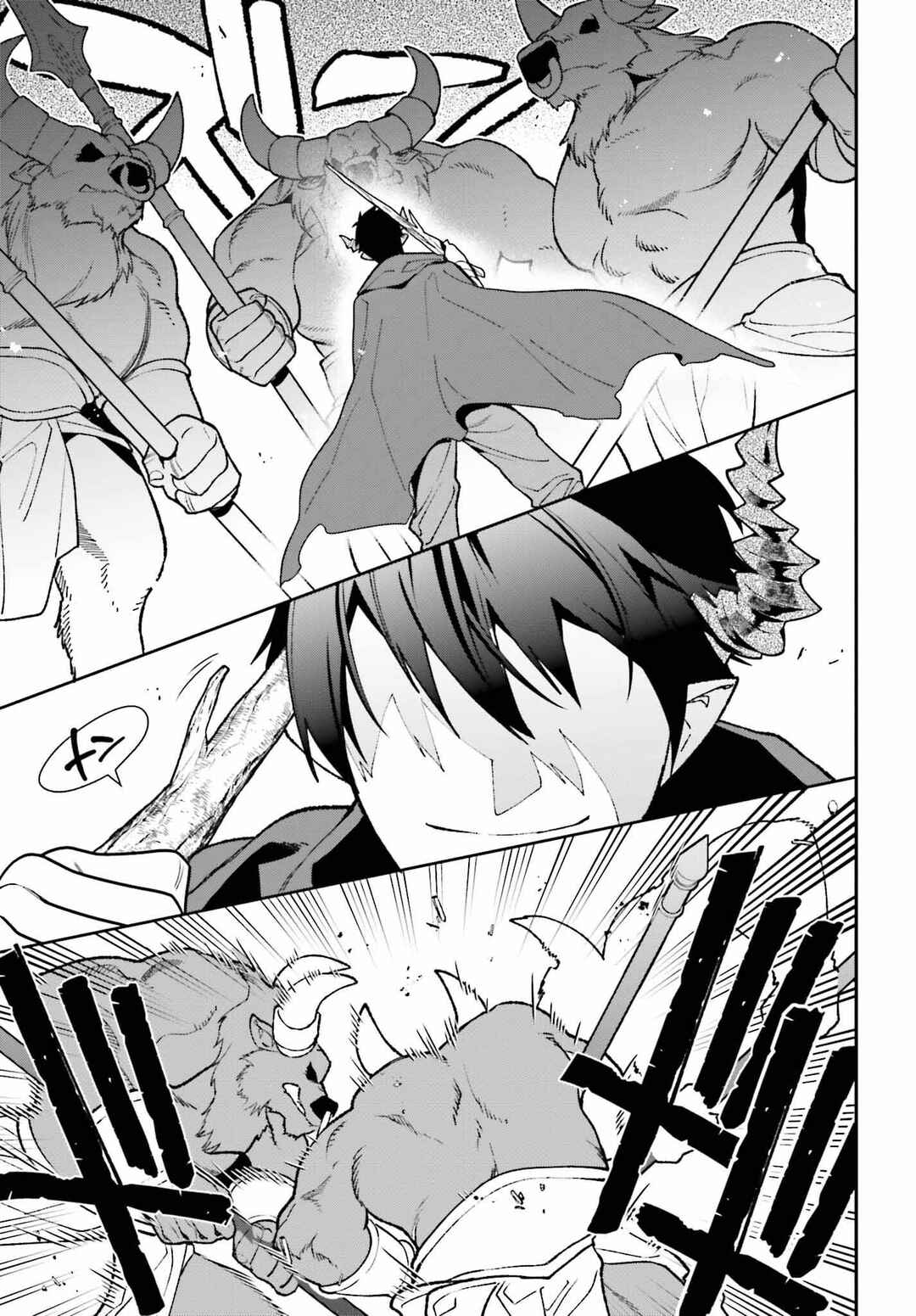 The Devil Is a Part-Timer! Chapter 109 page 4