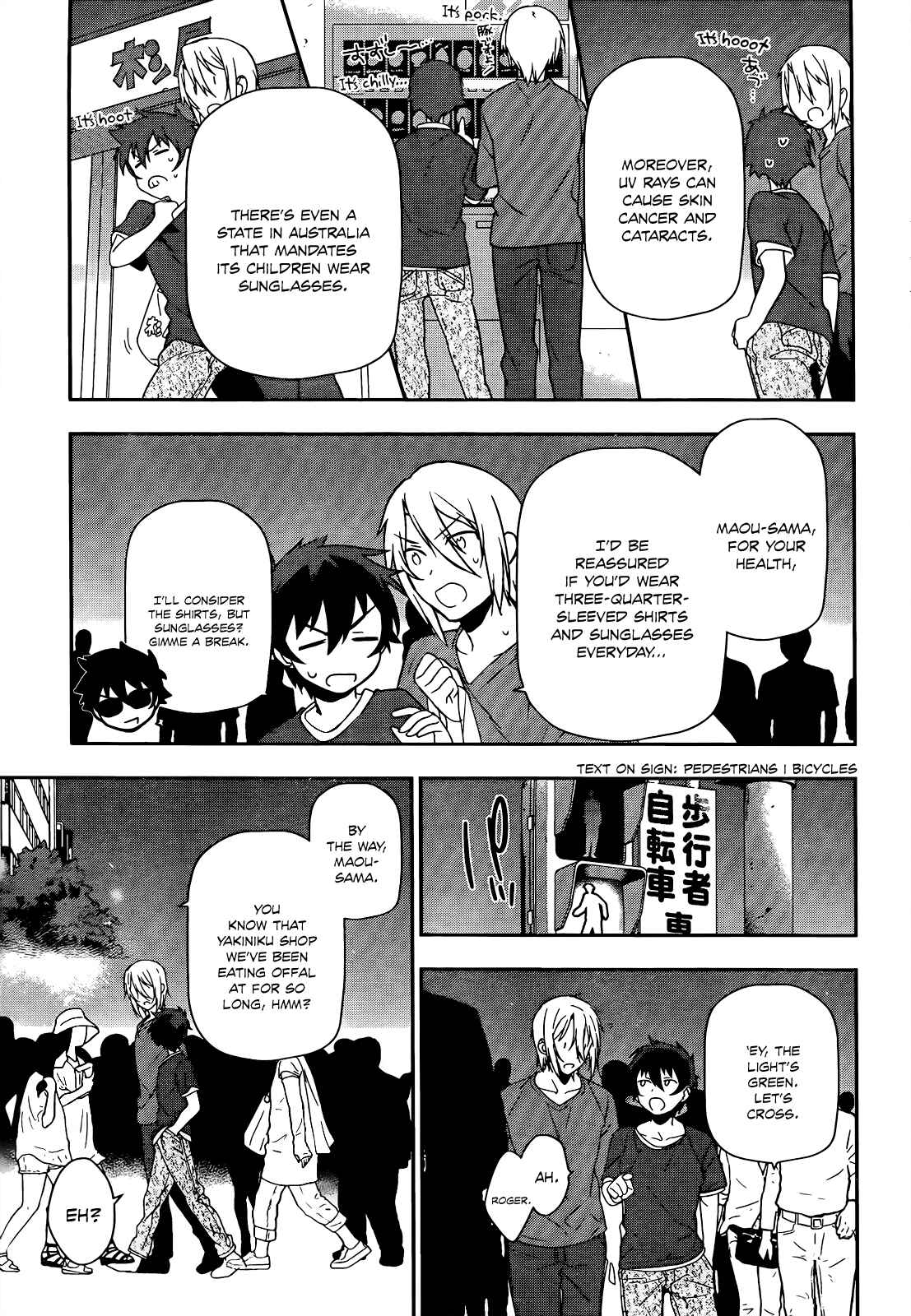 The Devil Is a Part-Timer! Chapter 12 page 11