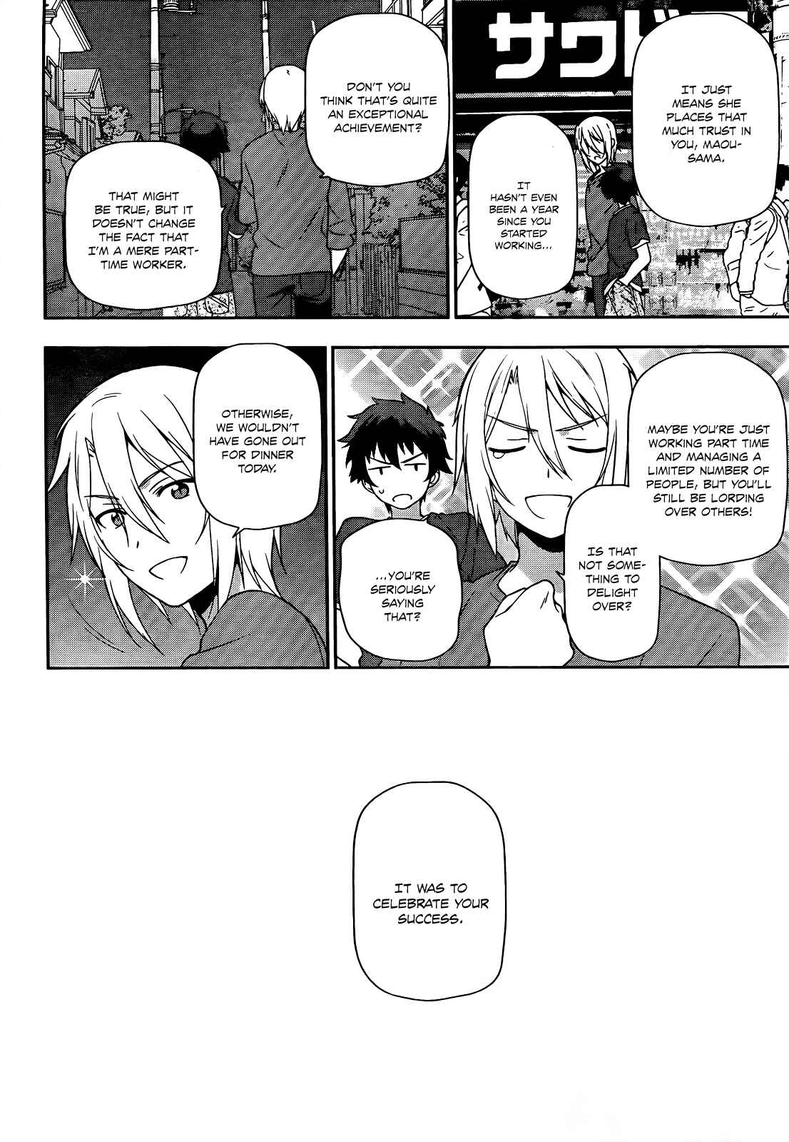 The Devil Is a Part-Timer! Chapter 12 page 14