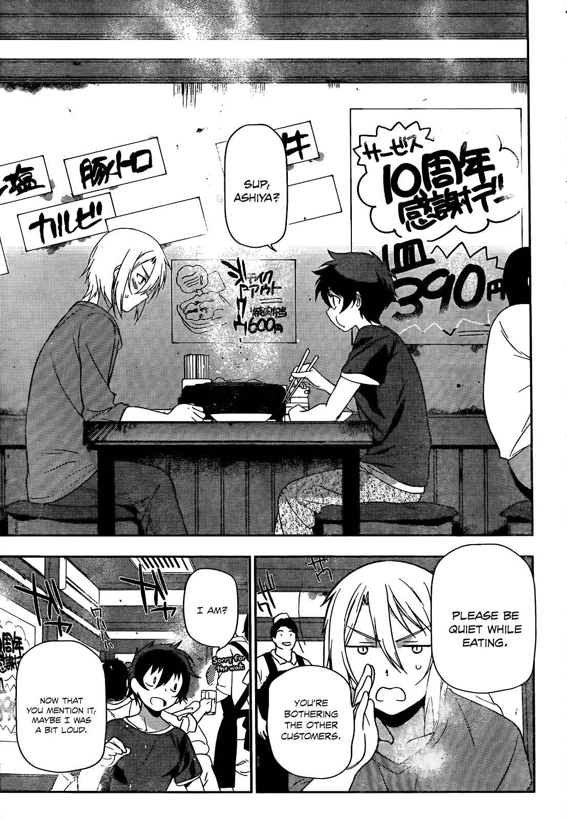 The Devil Is a Part-Timer! Chapter 12 page 5