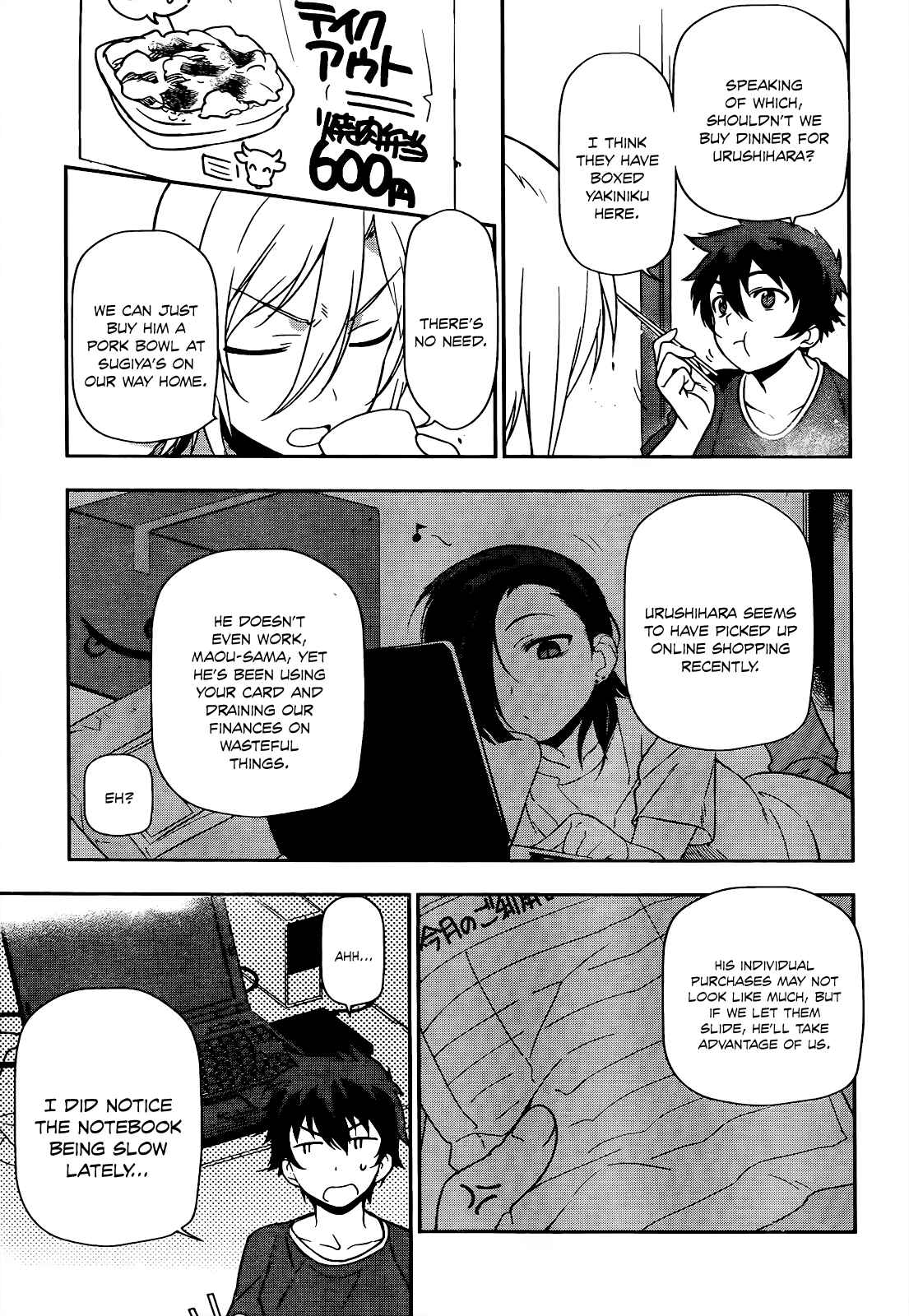 The Devil Is a Part-Timer! Chapter 12 page 7