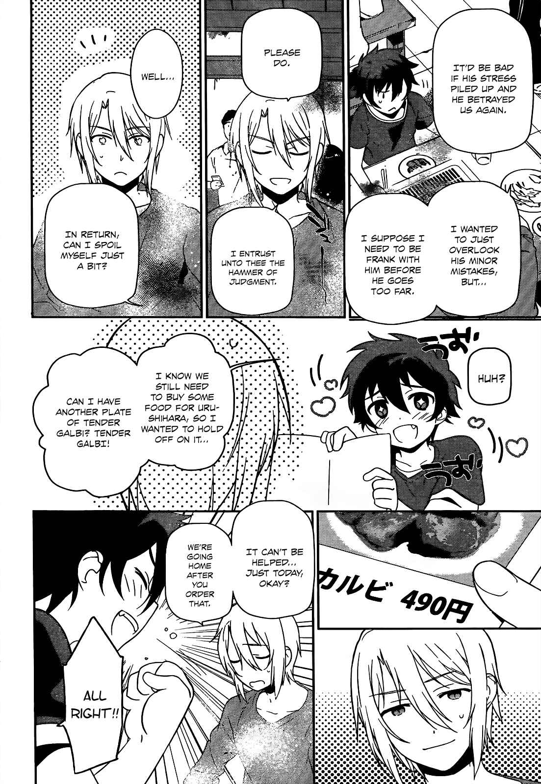 The Devil Is a Part-Timer! Chapter 12 page 8