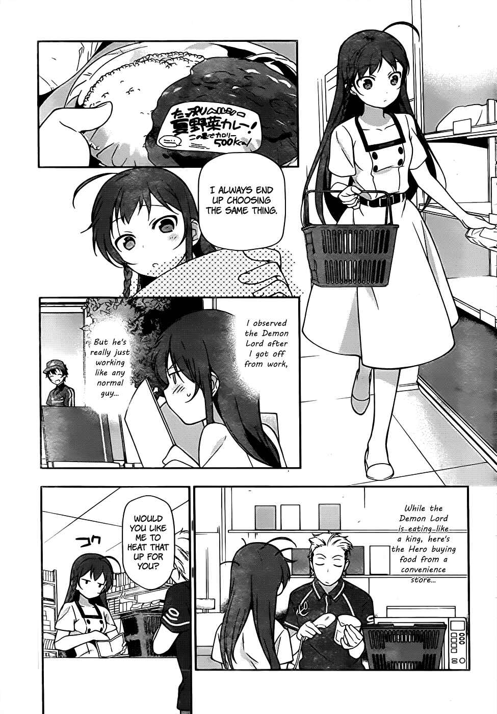 The Devil Is a Part-Timer! Chapter 15 page 12