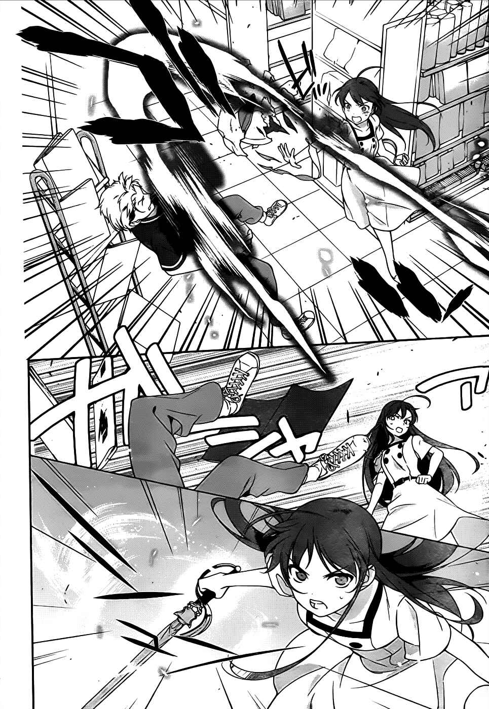 The Devil Is a Part-Timer! Chapter 15 page 15