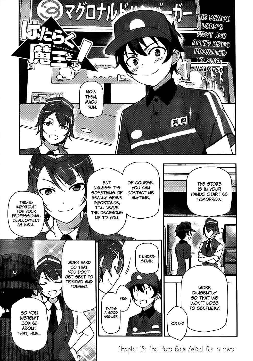 The Devil Is a Part-Timer! Chapter 15 page 1