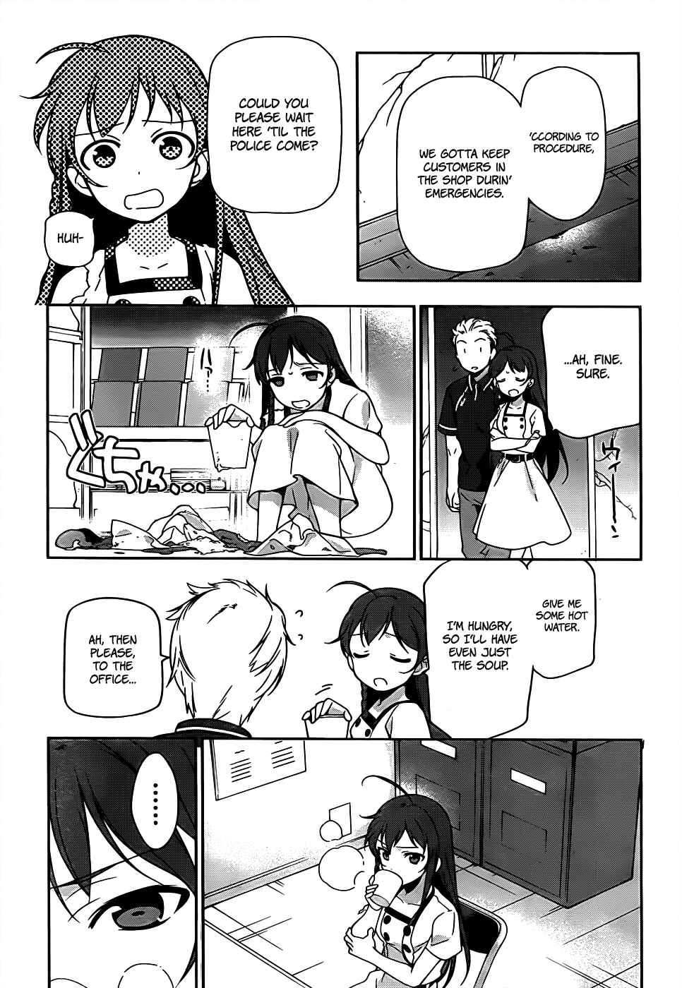 The Devil Is a Part-Timer! Chapter 15 page 24