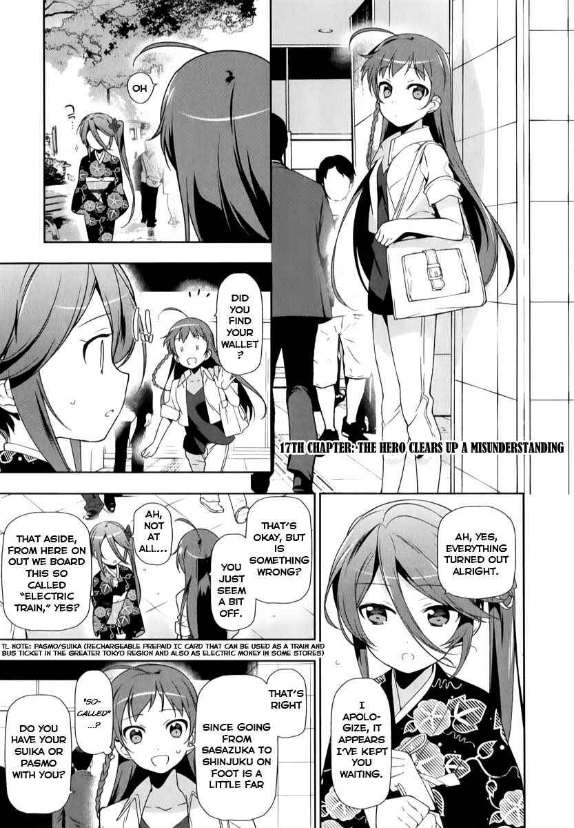 The Devil Is a Part-Timer! Chapter 17 page 0