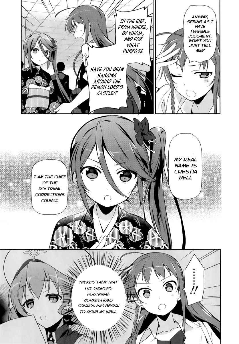 The Devil Is a Part-Timer! Chapter 17 page 9