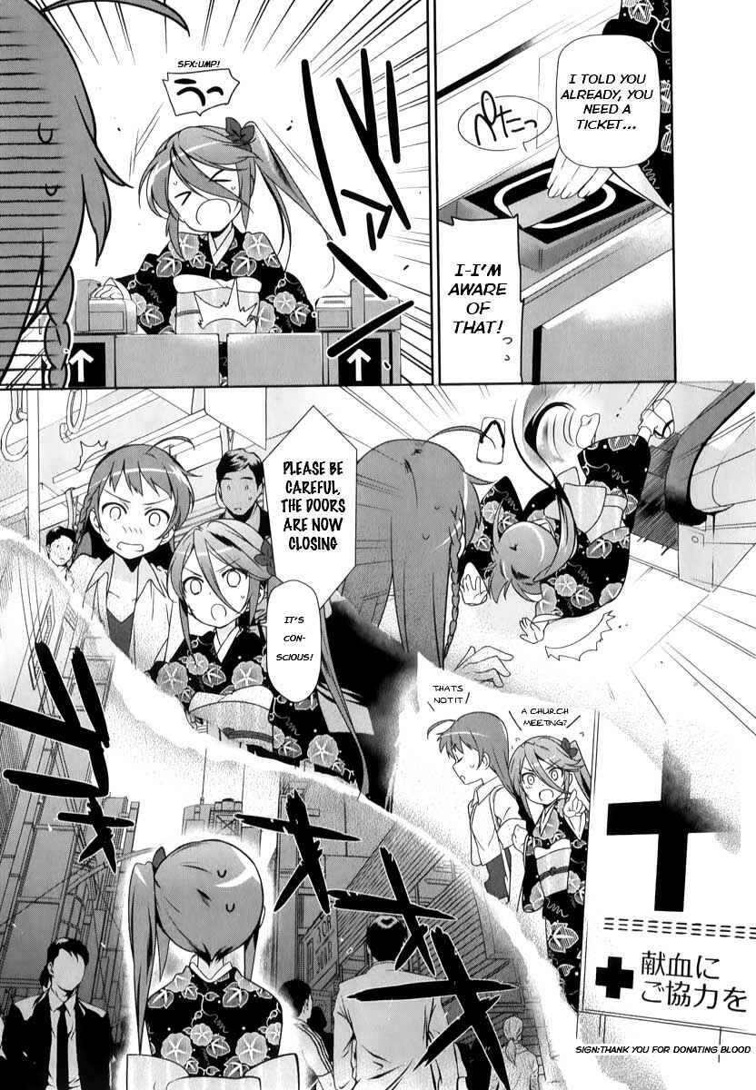 The Devil Is a Part-Timer! Chapter 17 page 12