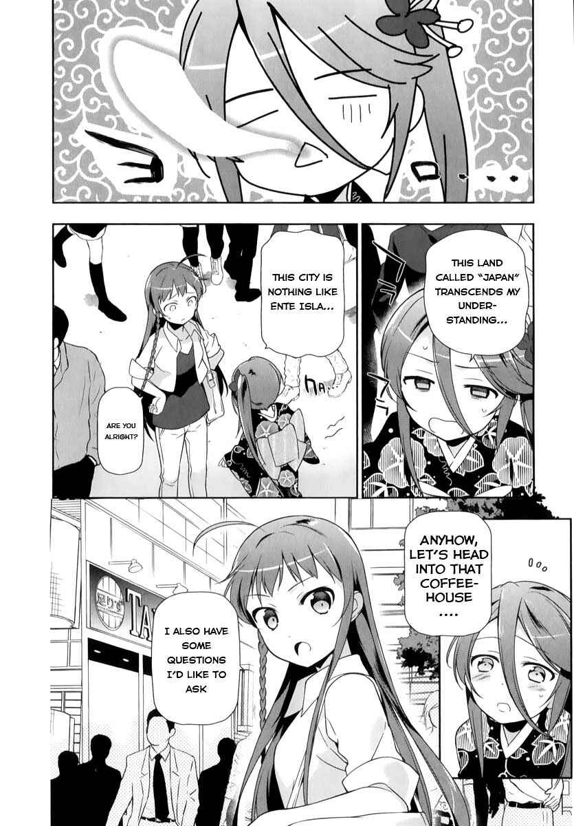The Devil Is a Part-Timer! Chapter 17 page 13