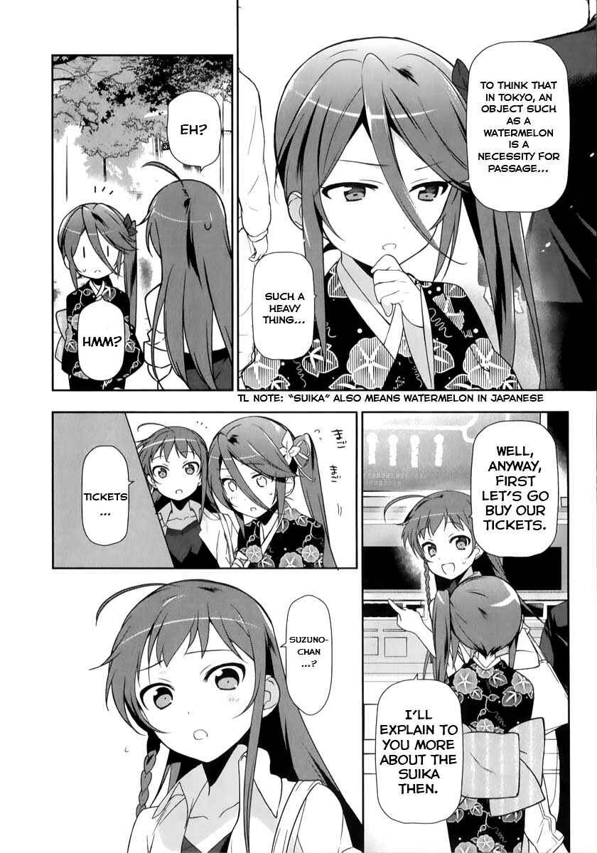 The Devil Is a Part-Timer! Chapter 17 page 1