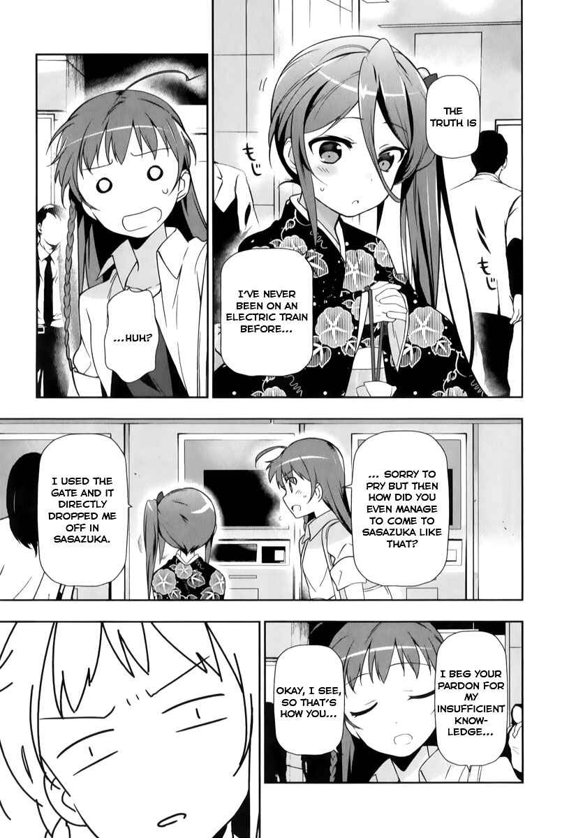 The Devil Is a Part-Timer! Chapter 17 page 2