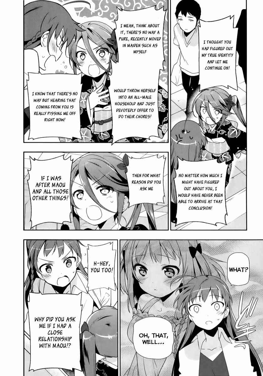 The Devil Is a Part-Timer! Chapter 17 page 5