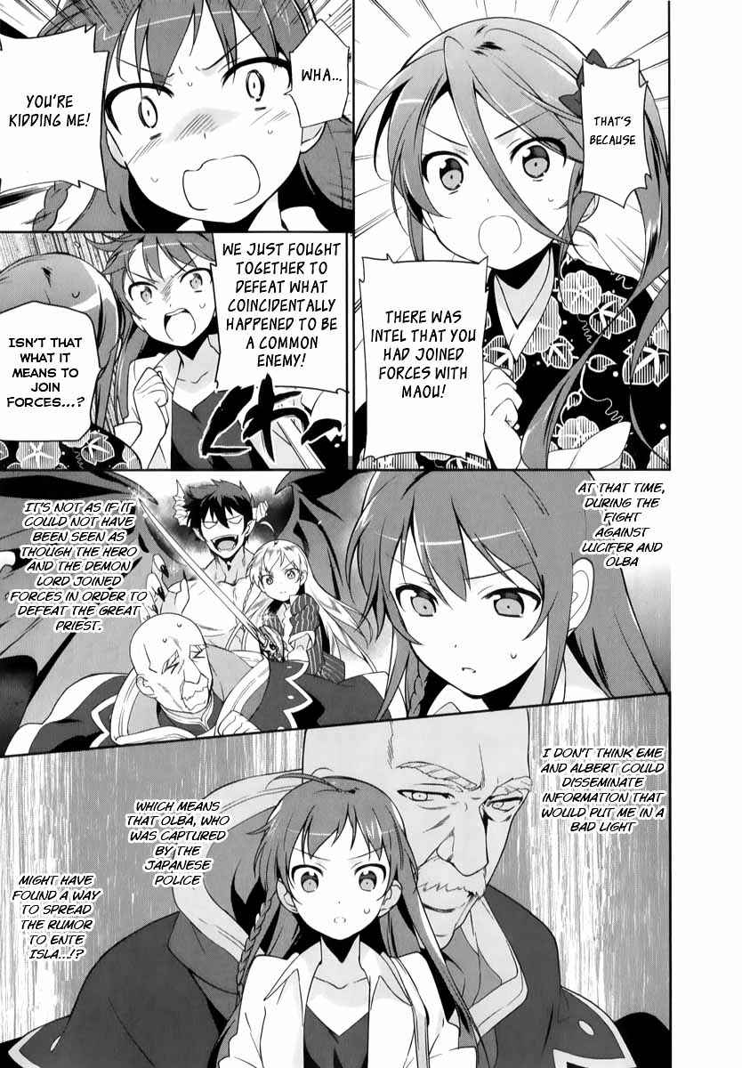 The Devil Is a Part-Timer! Chapter 17 page 6
