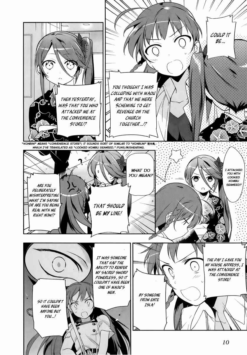 The Devil Is a Part-Timer! Chapter 17 page 7