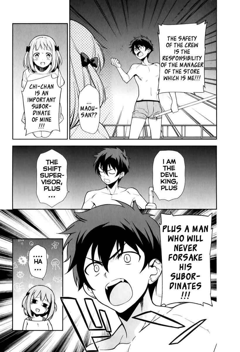 The Devil Is a Part-Timer! Chapter 23 page 15
