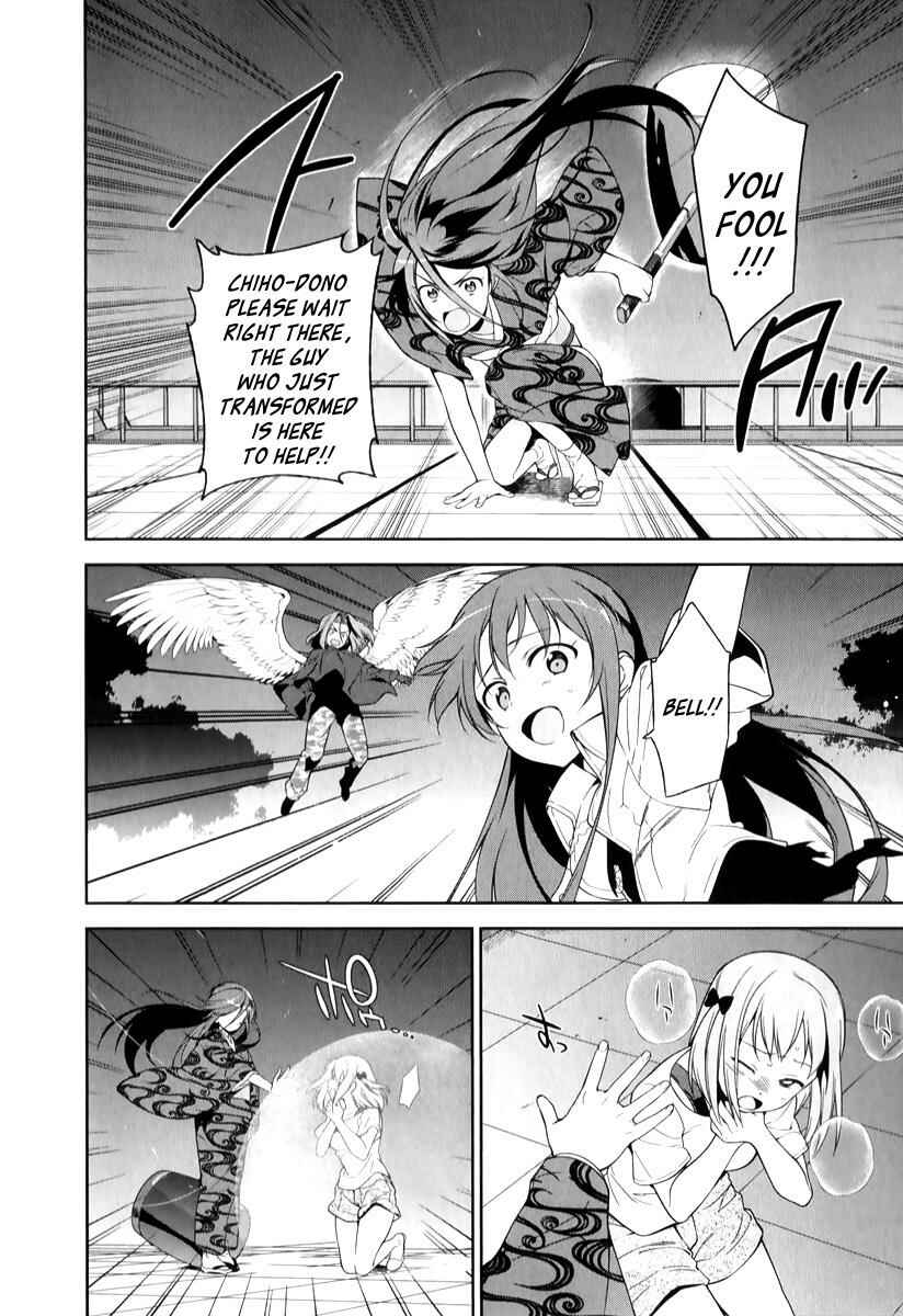 The Devil Is a Part-Timer! Chapter 23 page 21
