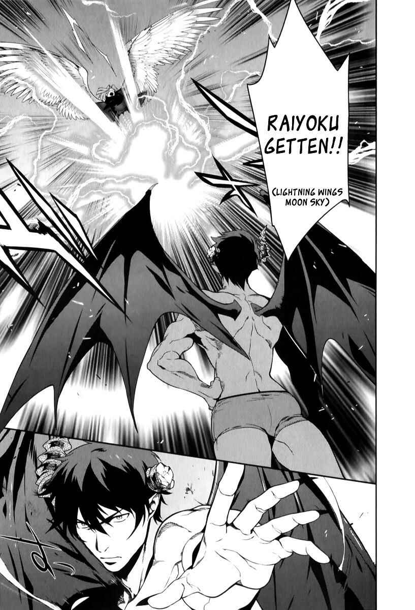 The Devil Is a Part-Timer! Chapter 23 page 26