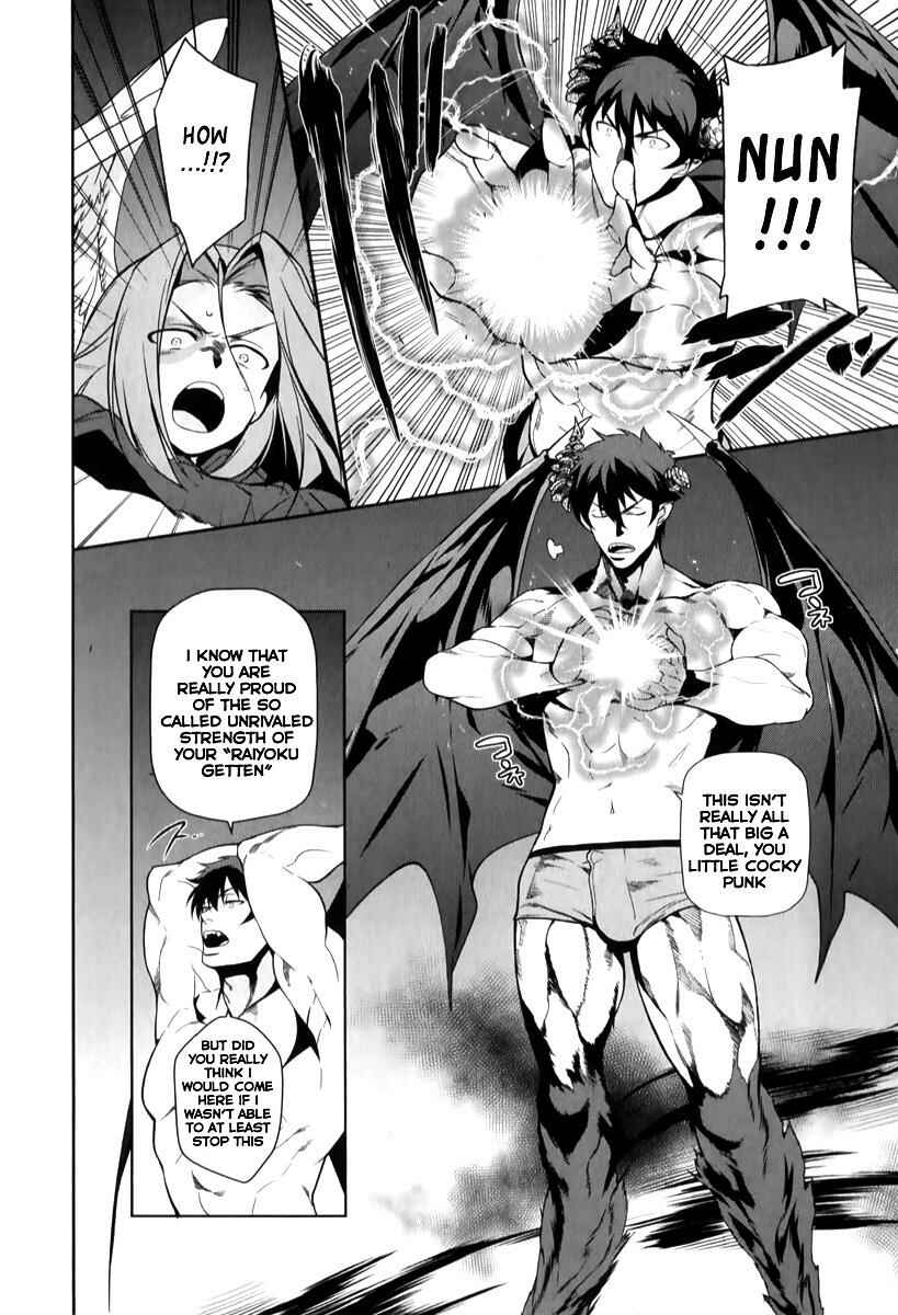 The Devil Is a Part-Timer! Chapter 23 page 27